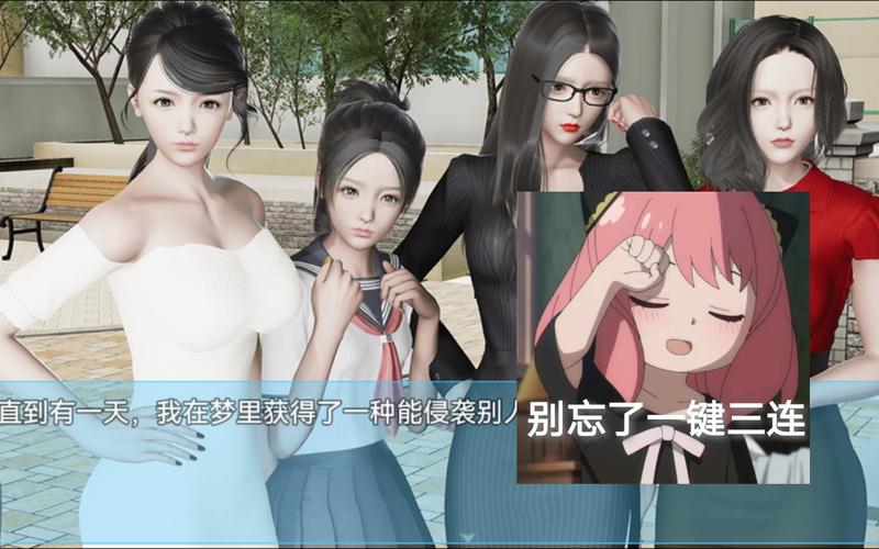 袭梦都市1.8G版本更新内容 袭梦都市1.8G版本更新内容