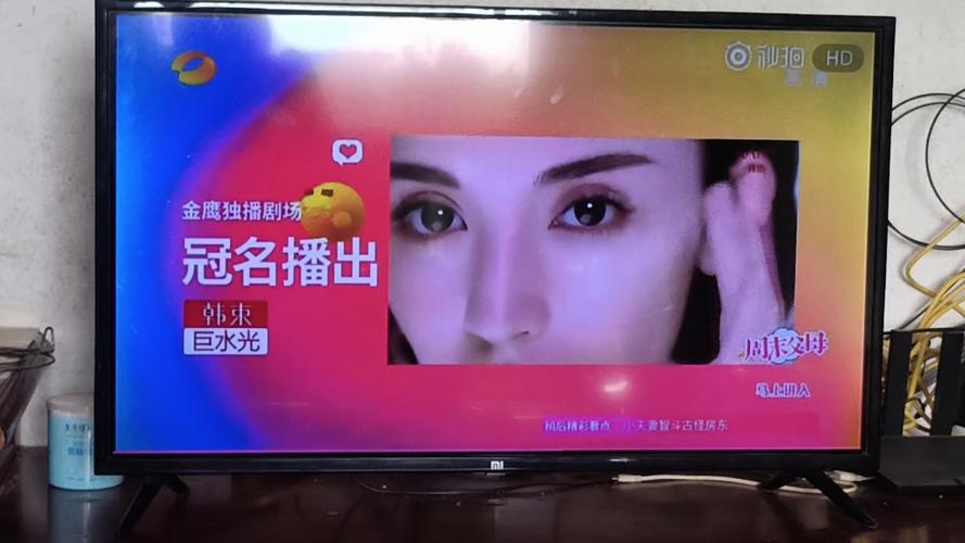 湖南地方台广告