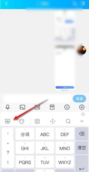 微信输入零钱时震动怎么取消