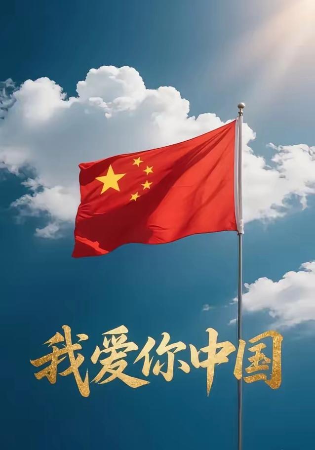 worldful-china