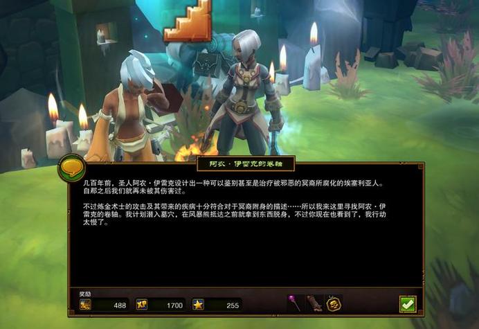火炬之光2哪里刷钱最快