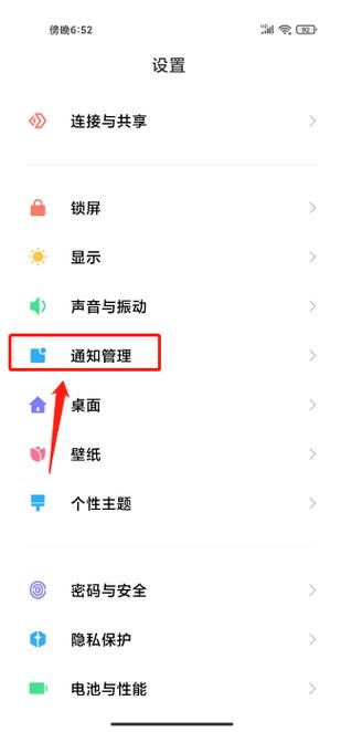 小米手机助手不支持安卓6.0