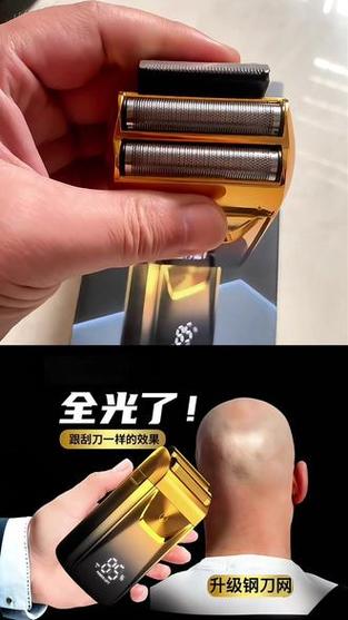 光头理发神器截图2