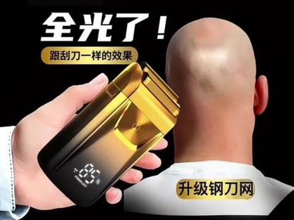 光头理发神器截图3