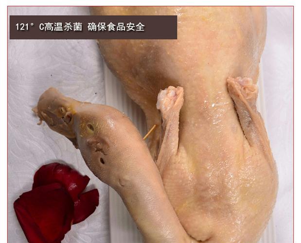 鸭货批发供应商