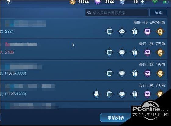 王者建立亲密关系对方会知道吗