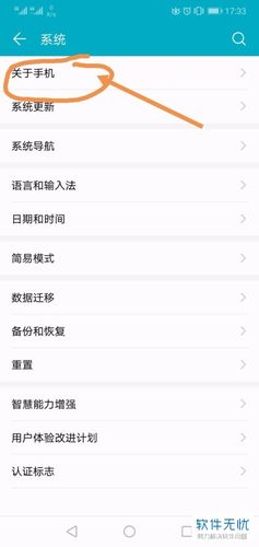 华为v20开发者选项怎么开