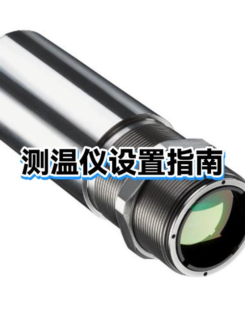 测温仪使用方法
