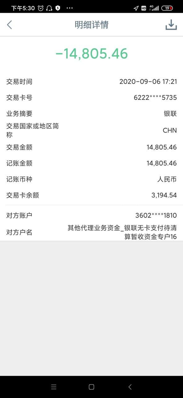 交行信用卡还款宽限期