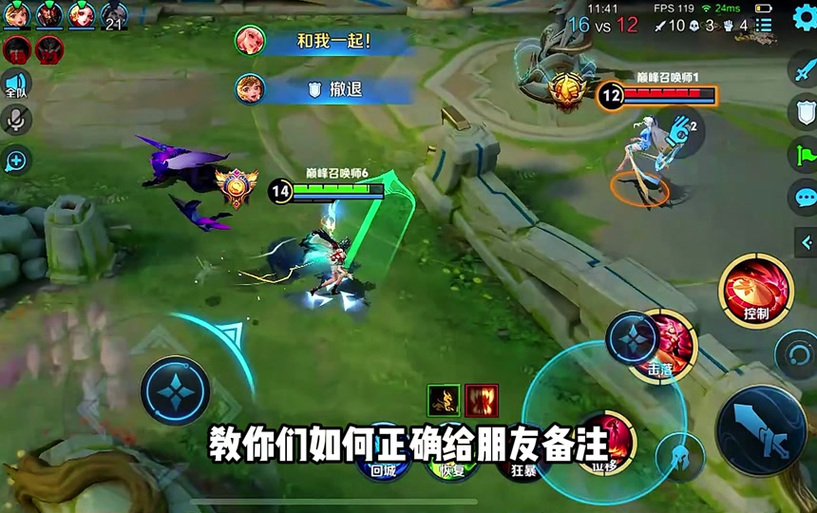 为什么王者拜师拜不了