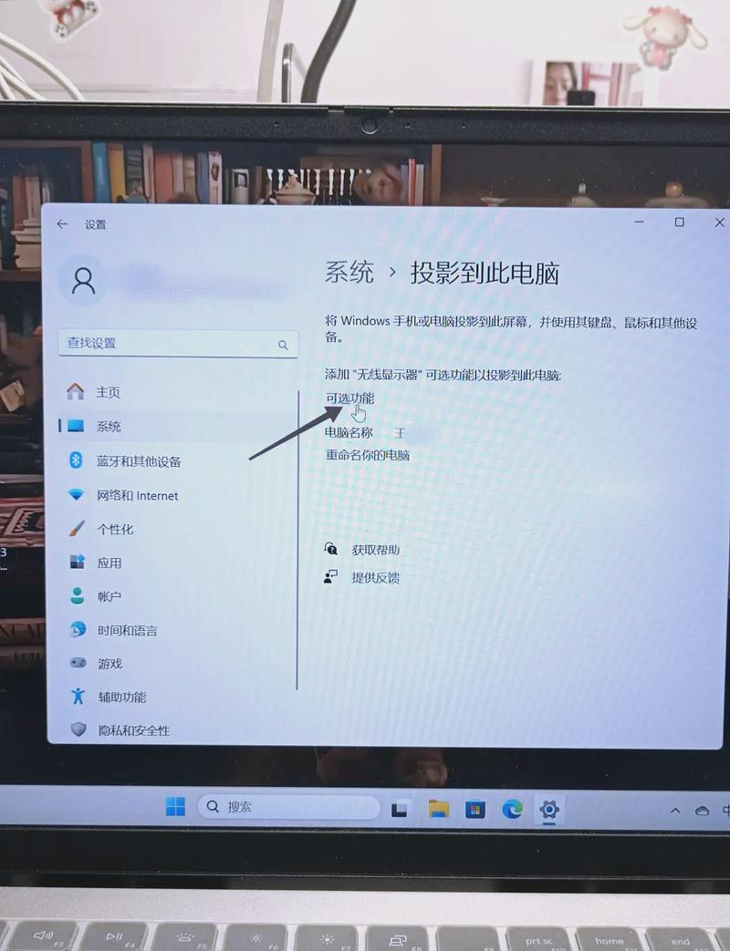 手机视频如何投屏到电脑上