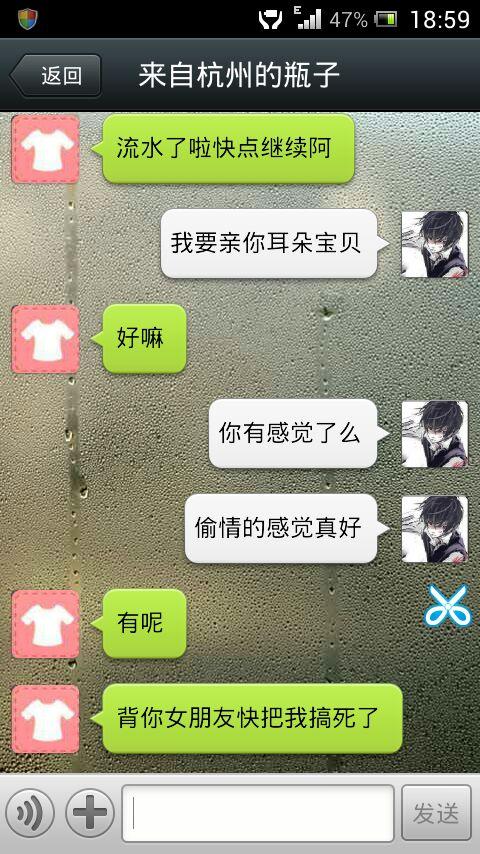 趣聊是干嘛的