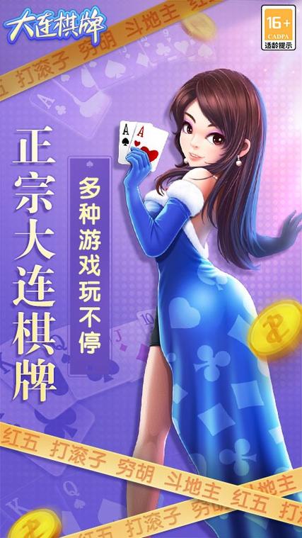 春潮棋牌2729最新版亮点