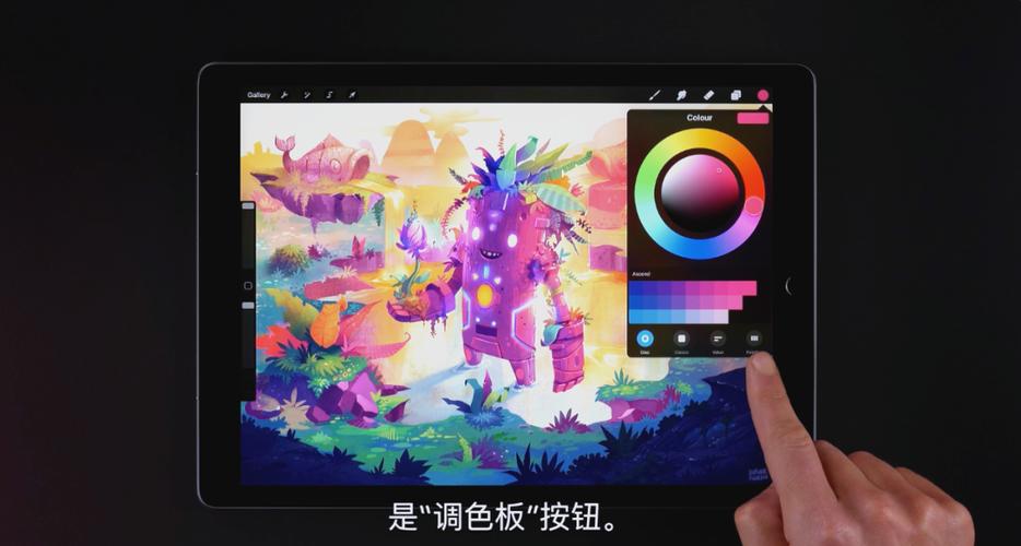 procreate上色技巧