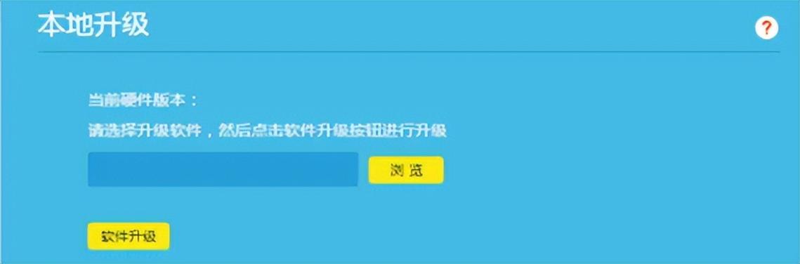 路由器版本需要升级吗截图2