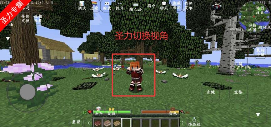 我的世界疯狂原始人18