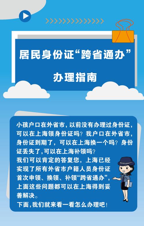 定期没有身份证可以取吗