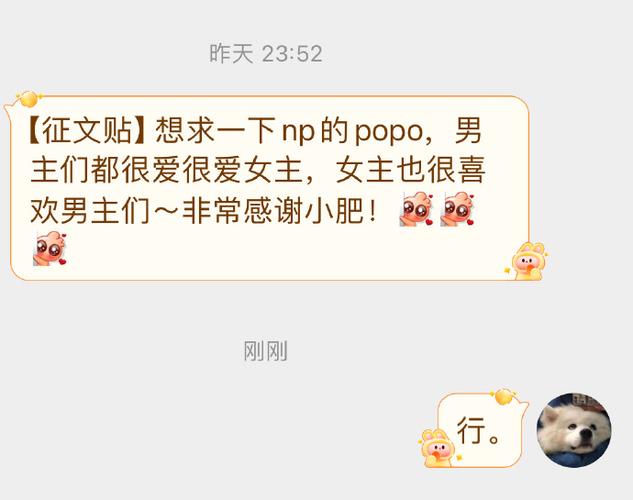 np文女主很渣,男主很爱她