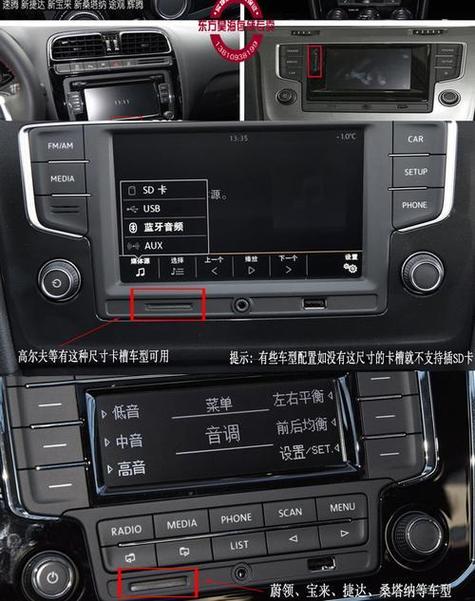 为什么内存卡插在mp3里没用