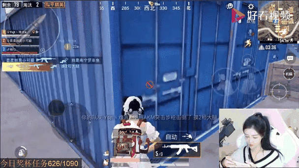 吃鸡难言资产