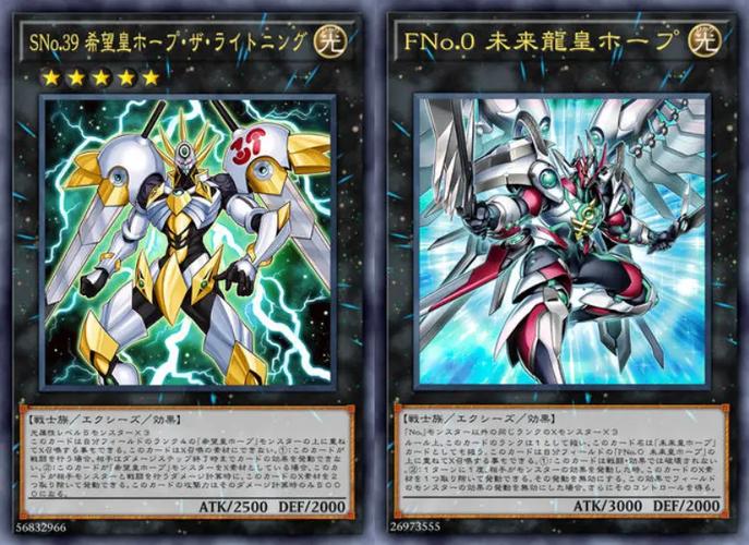 游戏王ygopro手机版ios