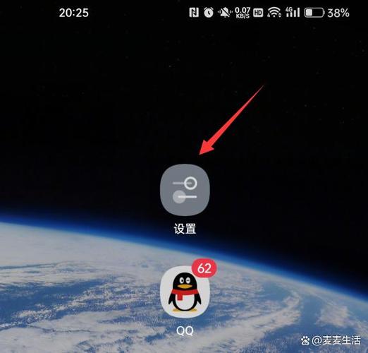 qq怎么分身两个号