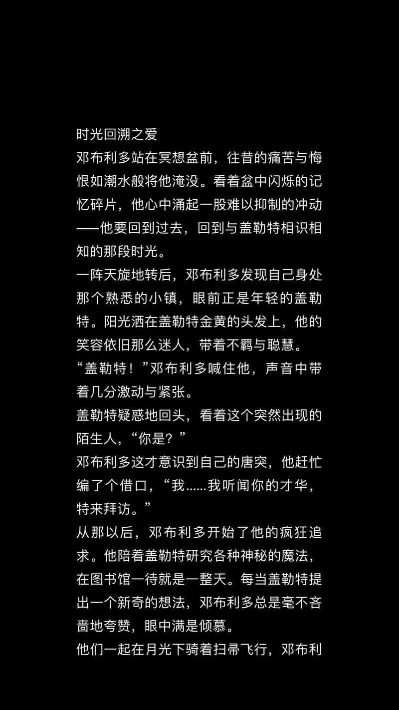 ggad史书留白全文免费阅读