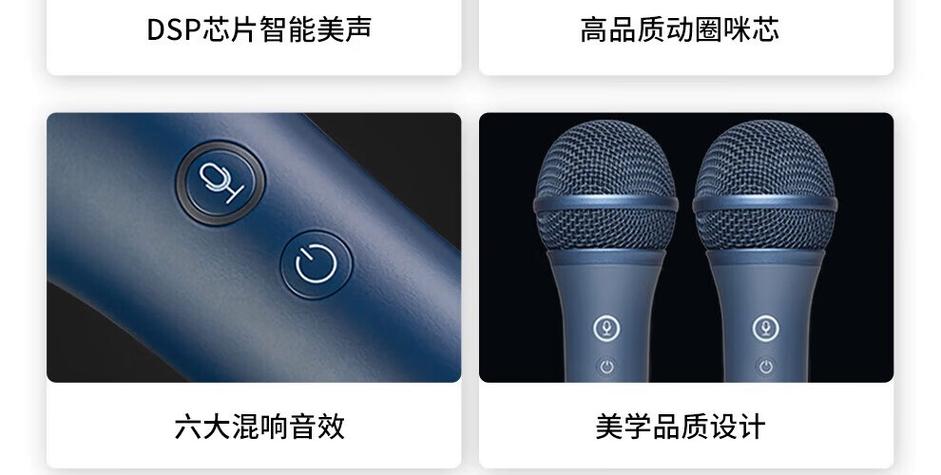 连电视的麦克风推荐