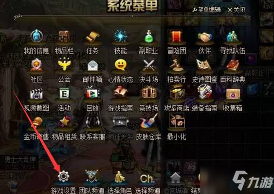 地下城一键捡装备怎么设置