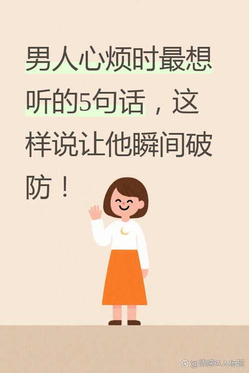 人很不顺时该怎么办?