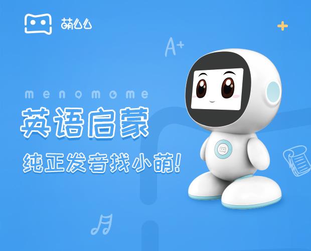 四周岁限时活动语音怎么用