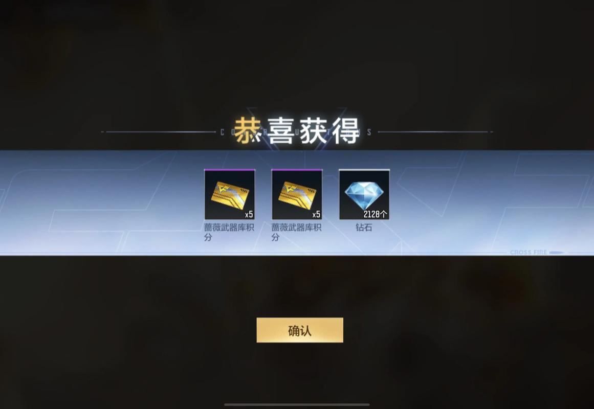 穿越火线十连抽在哪