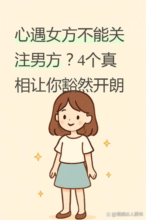 不聊天亲密度46说明什么