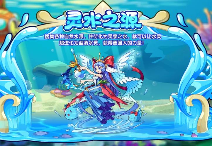 洛克王国火系超进化增压剂哪里有