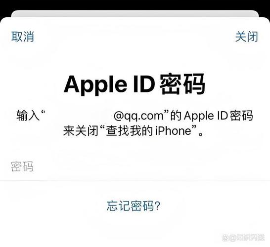 苹果id代码是干什么用的截图3