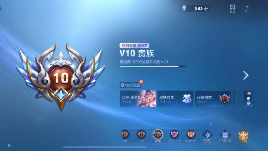 王者V10是不是永久的