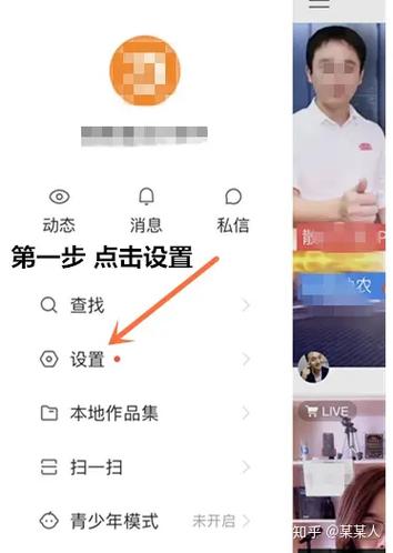 快手小黄车怎么打不开买不了东西