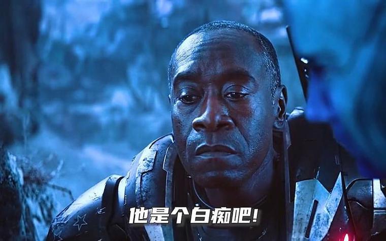 罗德人