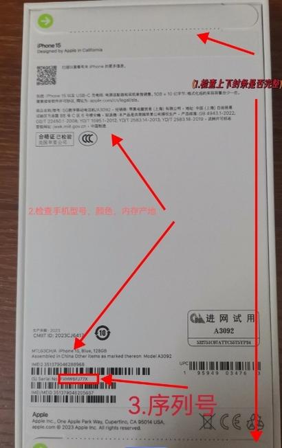 苹果airpods序列号查询