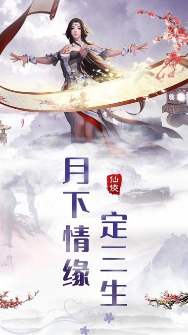 热血群侠内购破解版