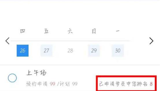 科二预约后可以取消么