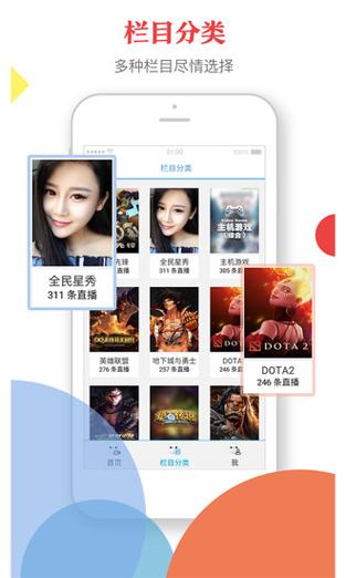 小白解说在哪里直播