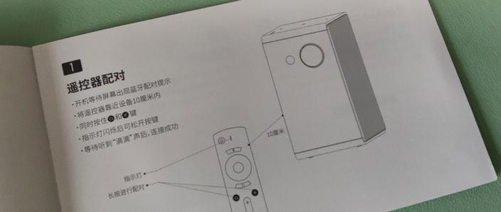当贝遥控连接不上电视设备怎么办