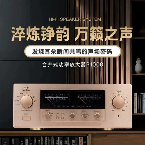 美歌功放配什么音箱好
