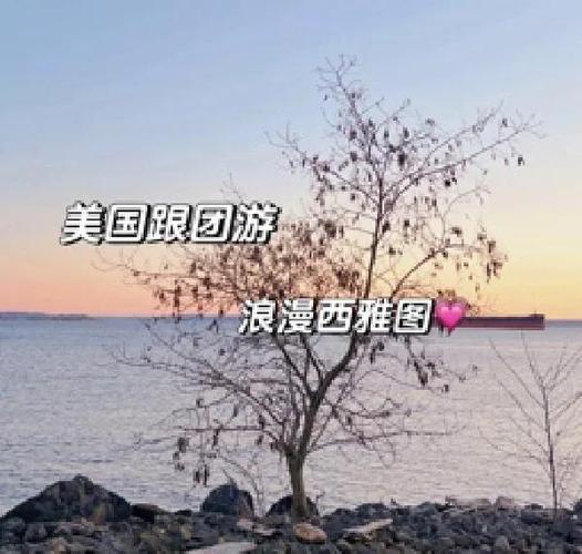 美国15天跟团游费用