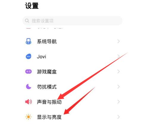 如何关闭vivo手机的触感反馈开关截图1