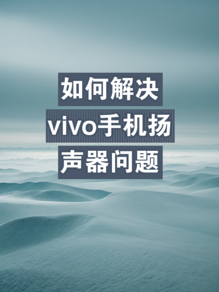 如何关闭vivo手机的触感反馈开关截图3