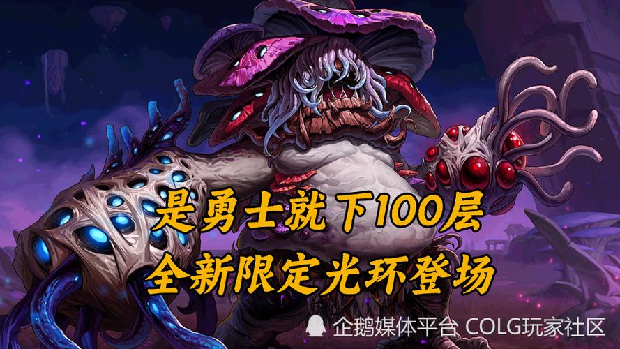 dnf光环活动