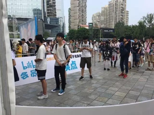 b站主办方票务软件截图2