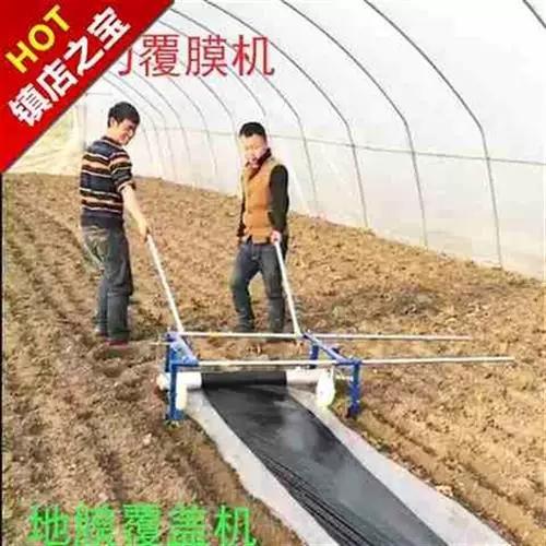 人力地膜覆膜机价格